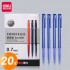 deli Ball-pen NO.6506 Blue圆珠笔