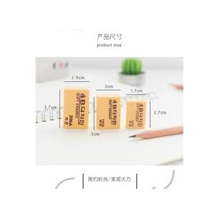 deli Soft Eraser 100A NO.7534橡皮檫