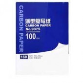 deli Carbon Paper NO.9375复写纸