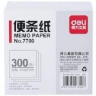 deli Memo Paper NO.7700便条纸