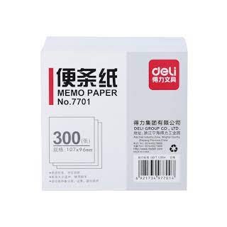 deli Memo Paper NO.7701便条本