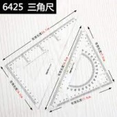 deli Triangle Ruler NO.6425三角尺23cm