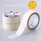 deli Masking Tape NO.30670美纹纸胶带