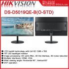 DS-D5019QE-B(O-STD)(European standard)
