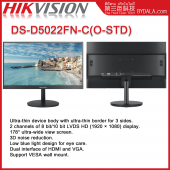 DS-D5022FN-C(O-STD)(European standard)