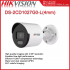 Hikvision DS-2CD1027G0-L 2MP ColorVu Lite Fixed Bullet Network Camera | IP Camera | CCTV | IP67 IPC