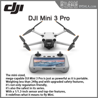 DJI Mini 3 Pro (DJI RC) – Lightweight and Foldable Camera Drone with 4K/60fps Video, 48MP Photo, 34-min Flight Time