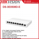 Hikvision DS-3E0508D-E(O-STD) 8 Port Gigabit Unmanaged Desktop Switch