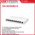 Hikvision DS-3E0508D-E(O-STD) 8 Port Gigabit Unmanaged Desktop Switch