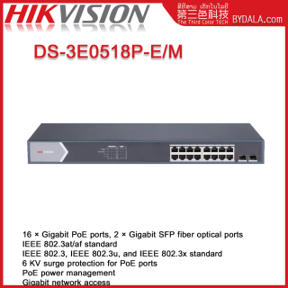 Hikvision DS-3E0518P-E/M 16 Port Gigabit Unmanaged POE Switch