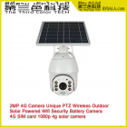 S10-4G UBox mini solar ptz camera