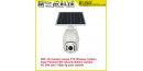 S10-4G UBox mini solar ptz camera