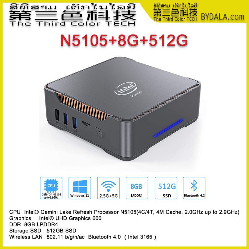Mini PC Windows 11 Pro 8GB DDR4 RAM 512GB M.2 SSD, Mini Gaming Computer  with Processor Intel N5105 - laos Online shopping