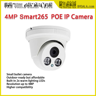 IP-4425HD 4.0MP PoE Audio Full Color Weatherproof Compact Bullet Live Streaming IP Camera