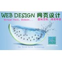 Web Design(Simple Site)