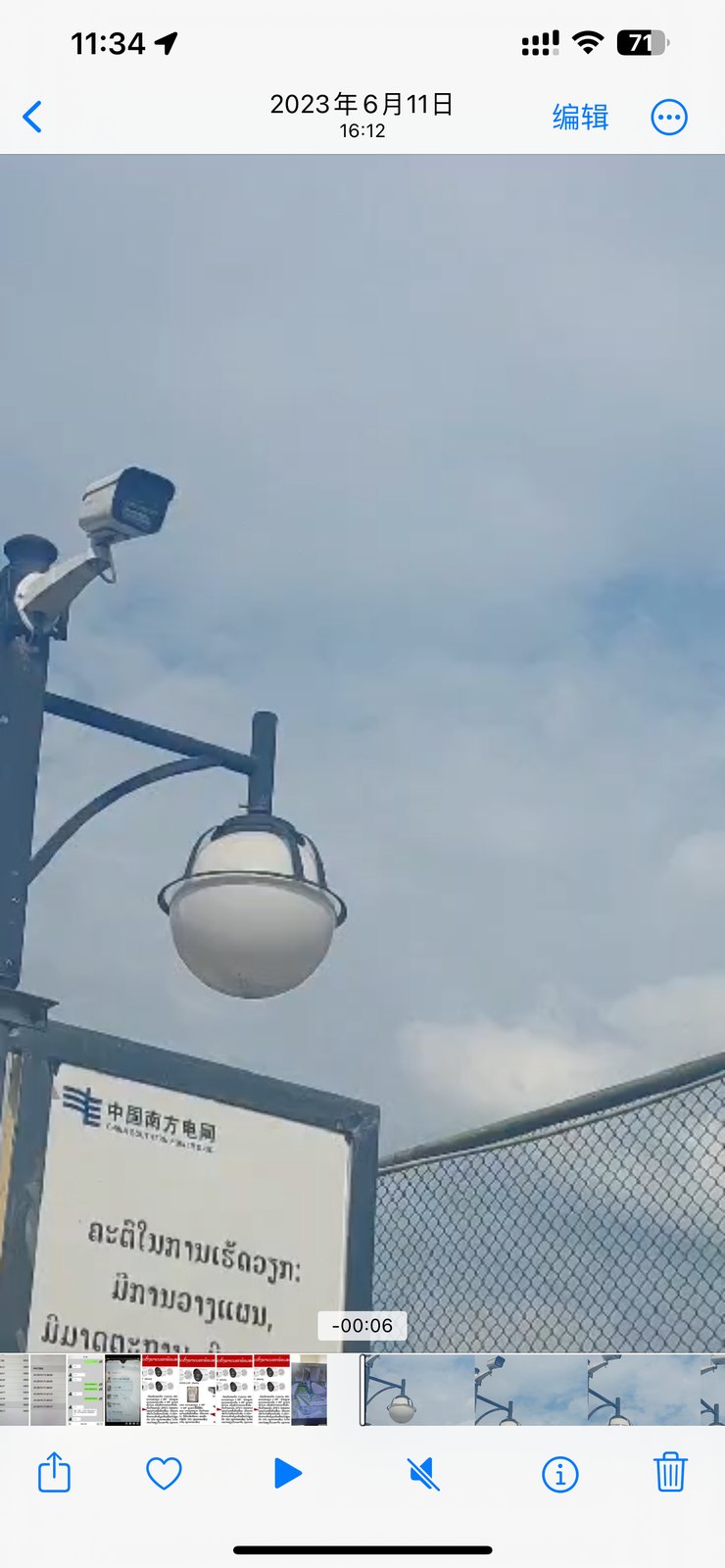 南塔河电站 ຮູບໜ້າງານ 4