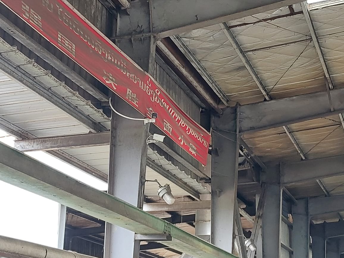 普卡橡胶厂现场图片 2