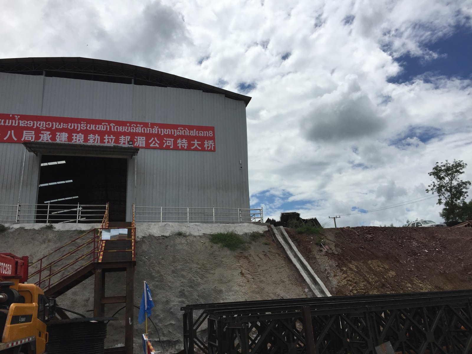 中铁三标 ຮູບໜ້າງານ 3