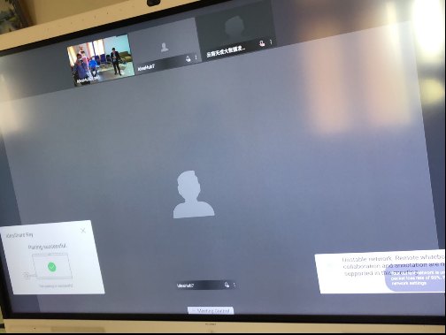 省公安厅会议系统 site photo 2