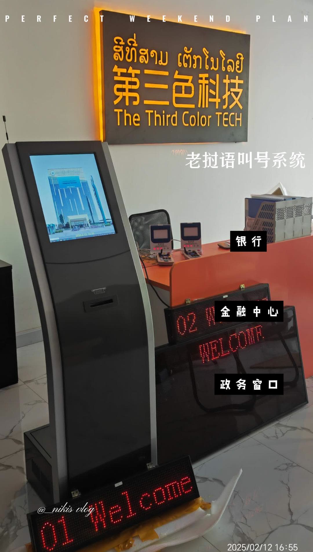 中老铁路四标一分部项目图片 3
