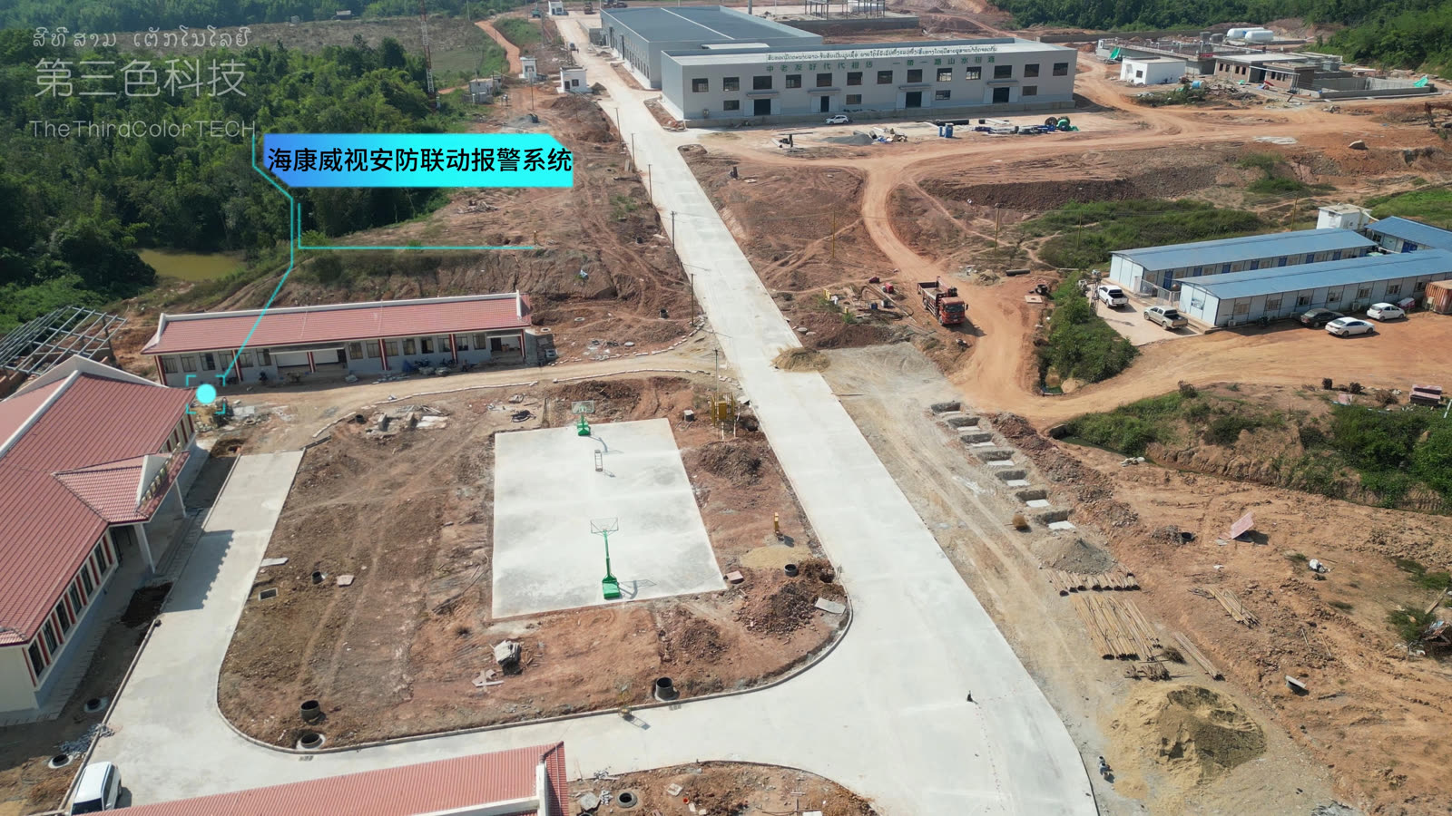 万荣新河橡胶厂项目图片 2