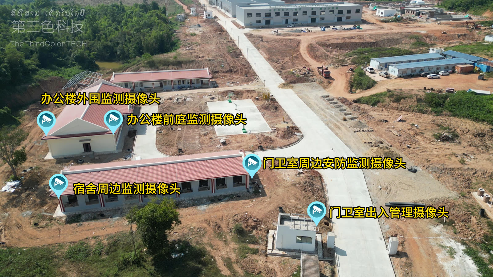 中老铁路四标一分部项目图片 1