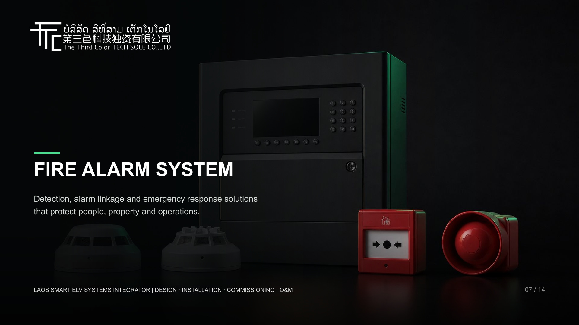 Fire Alarm